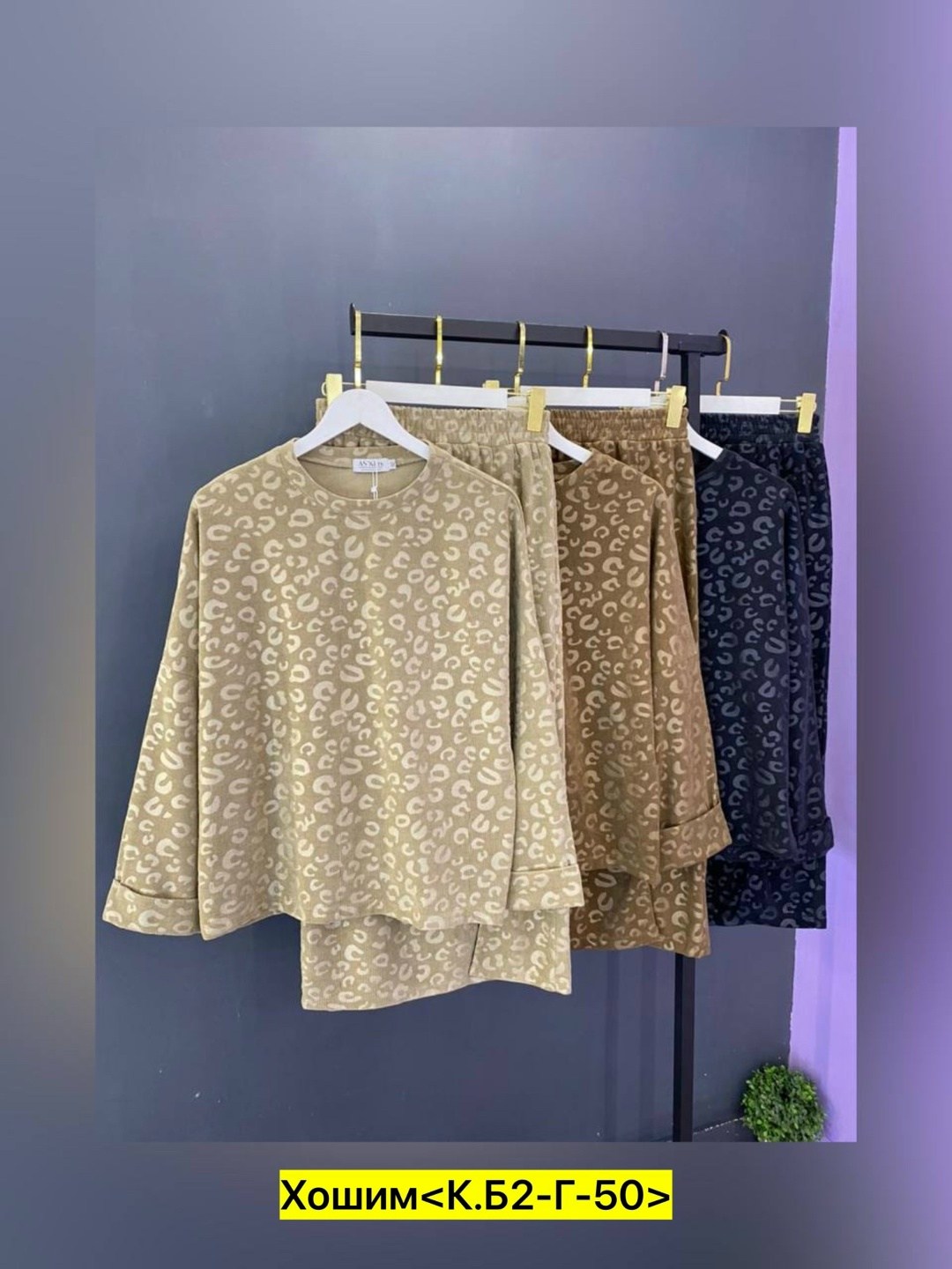 женская кофта,одежда кофта,кофта трикотажная,свитшот женская,