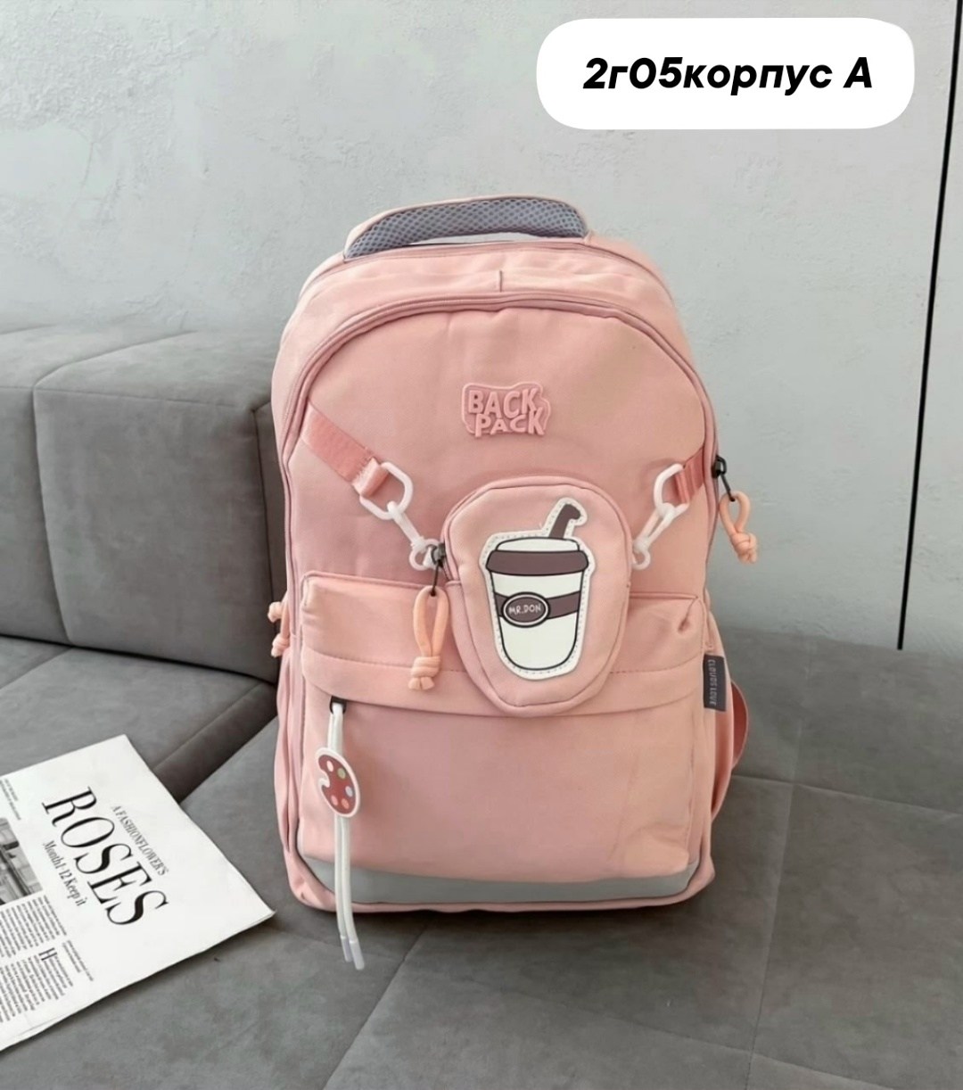 рюкзаки школьные,рюкзак для девочек,рюкзак,рюкзаки школьные для девочек,рюкзаки школьные для подростков