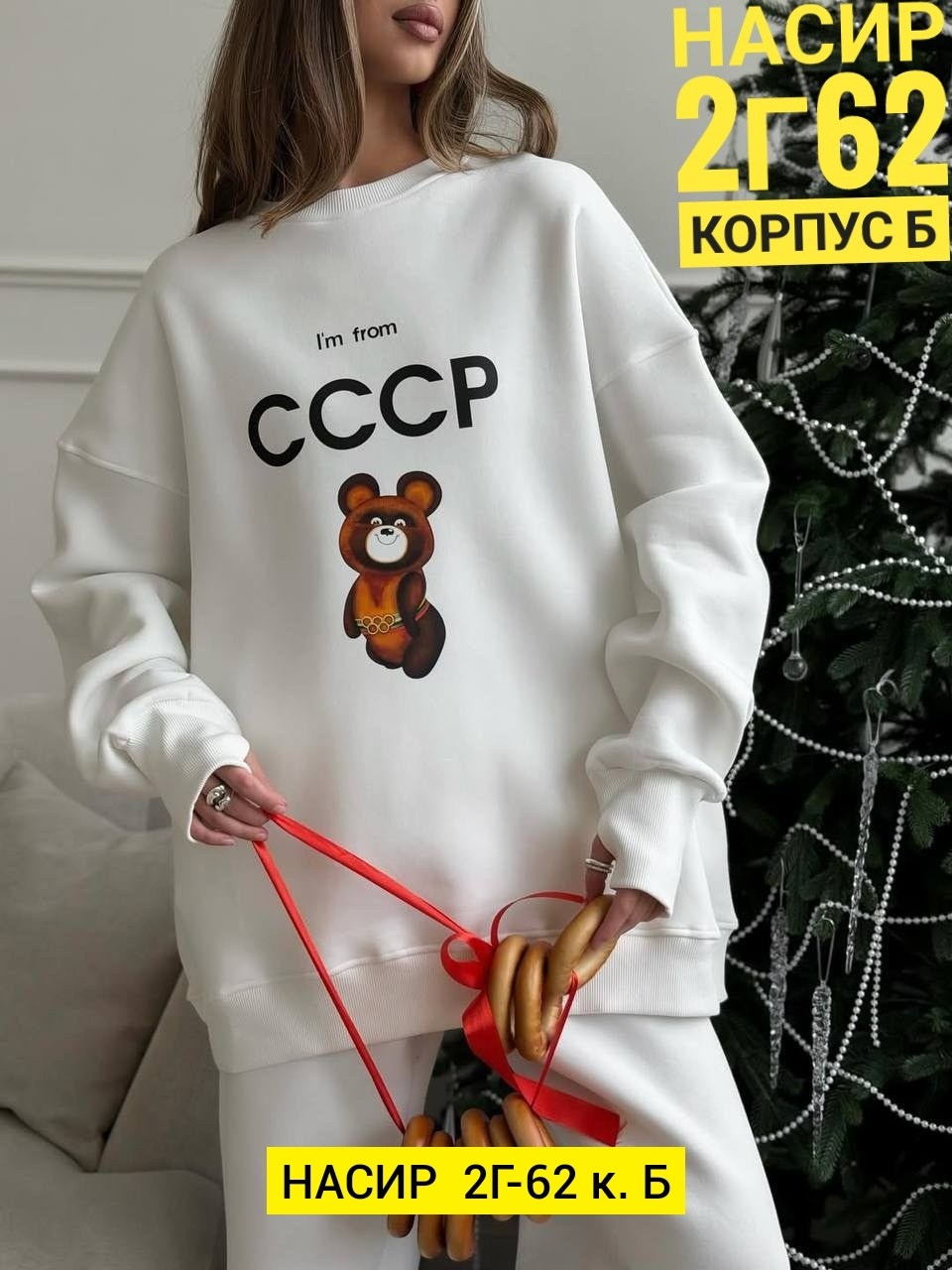 костюм спортивный,костюм повседневный,костюм на флисе,женский костюм,костюм