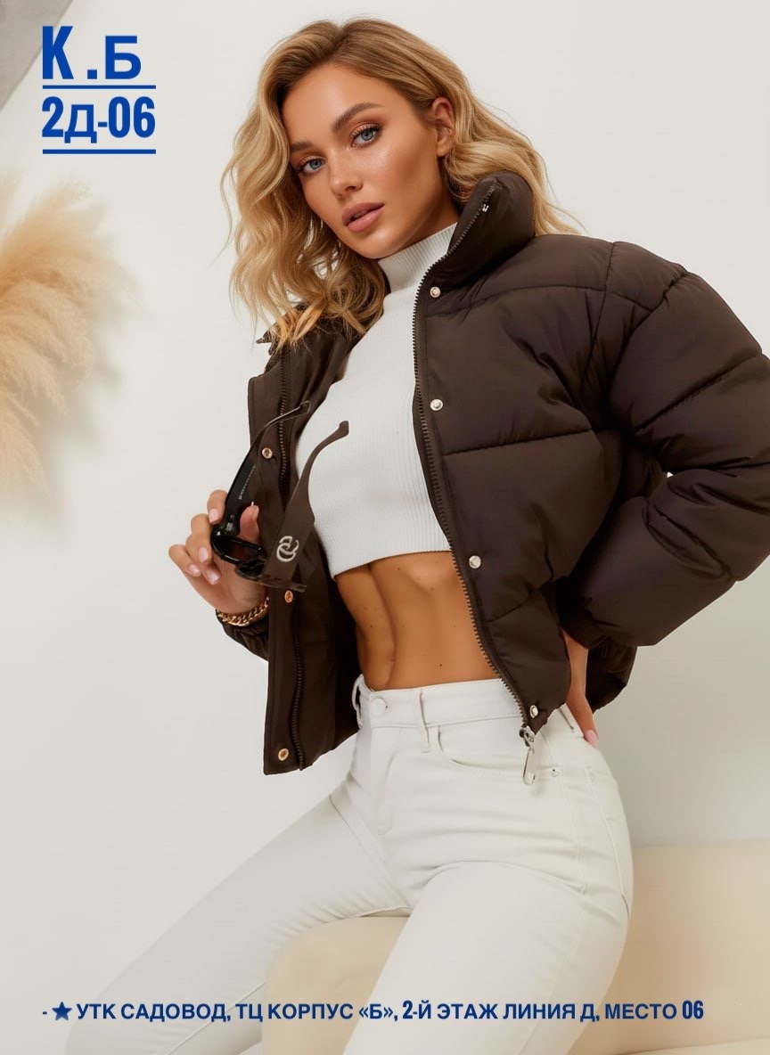 куртка женская,женская зимняя куртка,куртка,женская демисезонная куртка,куртка бомбер