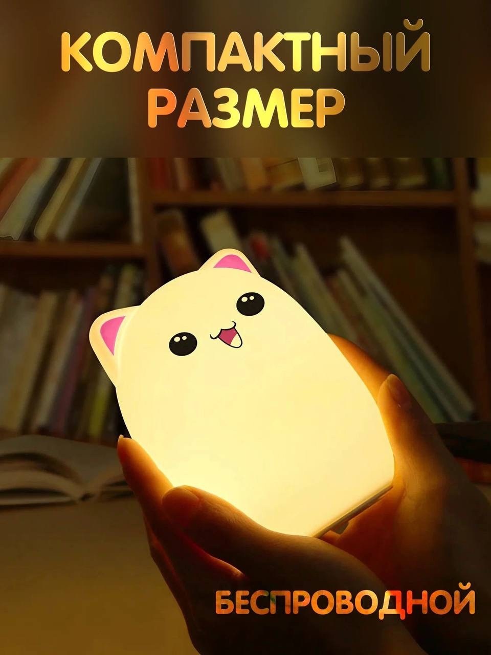 лампа-ночник bud bear silicone,ночник котик,силиконовый ночник bud bear silicone lamp,ночник котик силиконовый,ночник светильник силиконовый котик