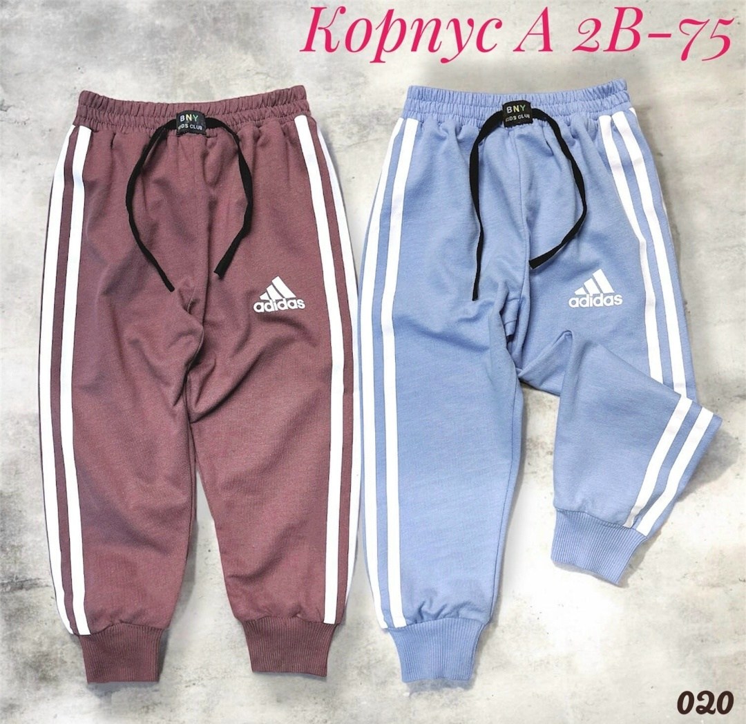 спортивные штаны для мальчика,штаны спортивные adidas,штаны спортивные,брюки спортивные,штаны для мальчиков