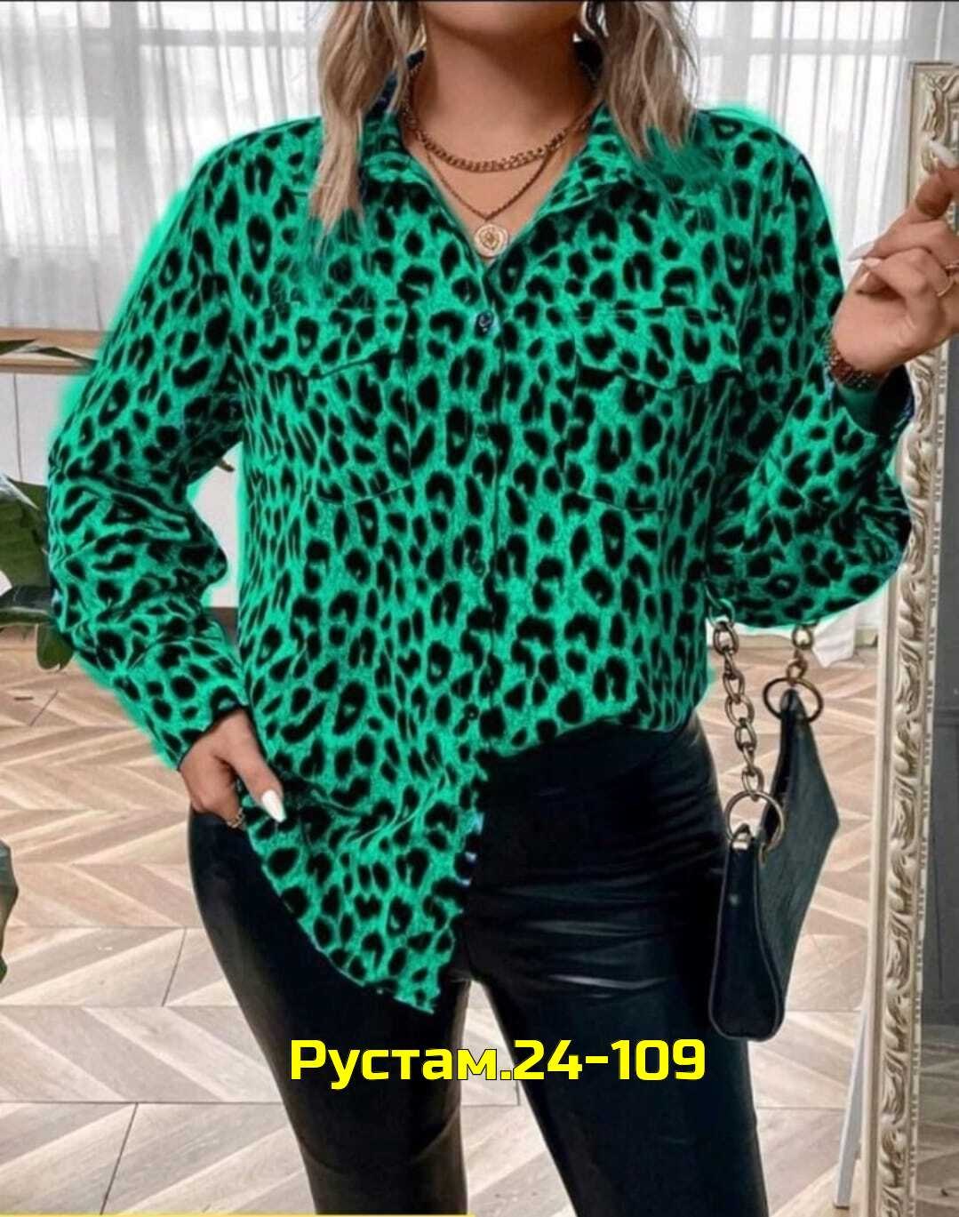 блузка леопардовая,рубашка женская,блузка женская,женская блузка рубашка,модная рубашка
