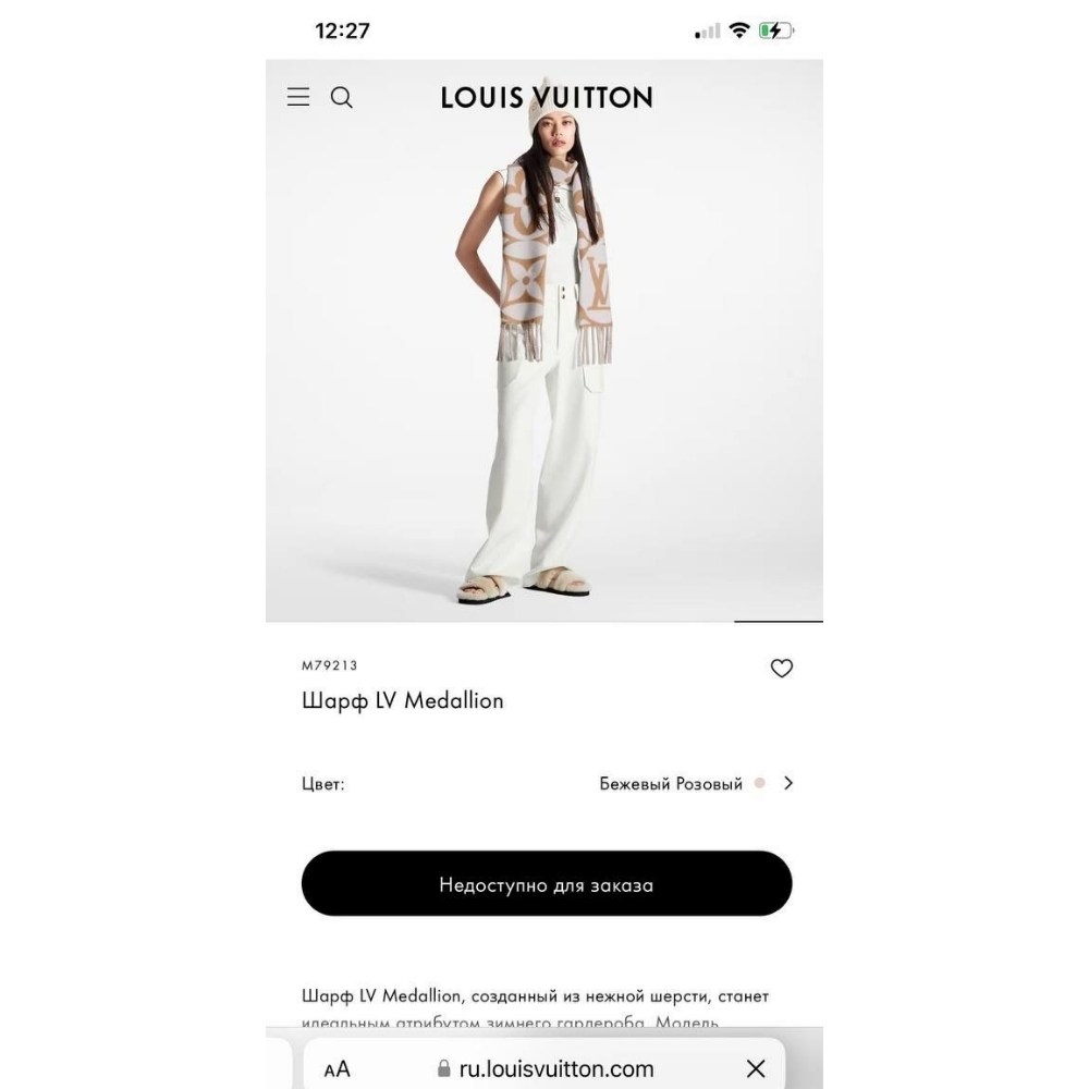 шарф louis vuitton,louis vuitton палантин,женский шарф louis vuitto,шарф луи виттон,кашемировый шарф теплый