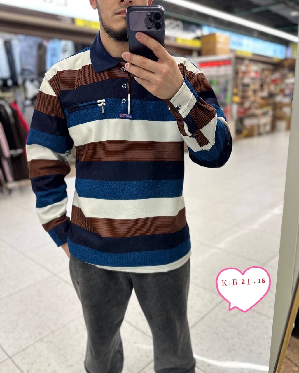 кофта мужская,кофта на флисе,кофта мужская джемпер,толстовка кофта,свитер джемпер