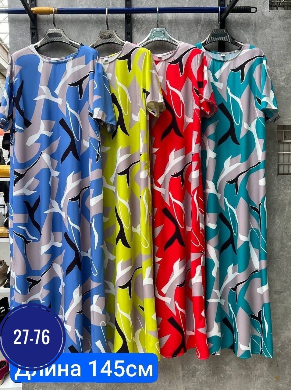 платье больших размеров повседневное,женское платье больших размеров,платье штапель больших размеров,платье большие размеры,платье из штапеля больших размеров