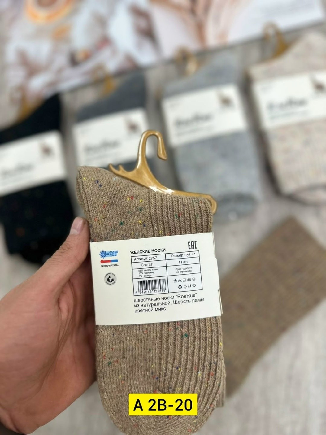 женские носки,мужские носки,носки женские теплые,носки женские 12 пар,носки