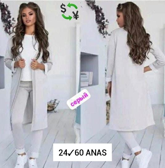 костюм женский тройка с кардиганом,костюм с кардиганом,кардиган,костюм женский тройка,костюм с кардиганом женский