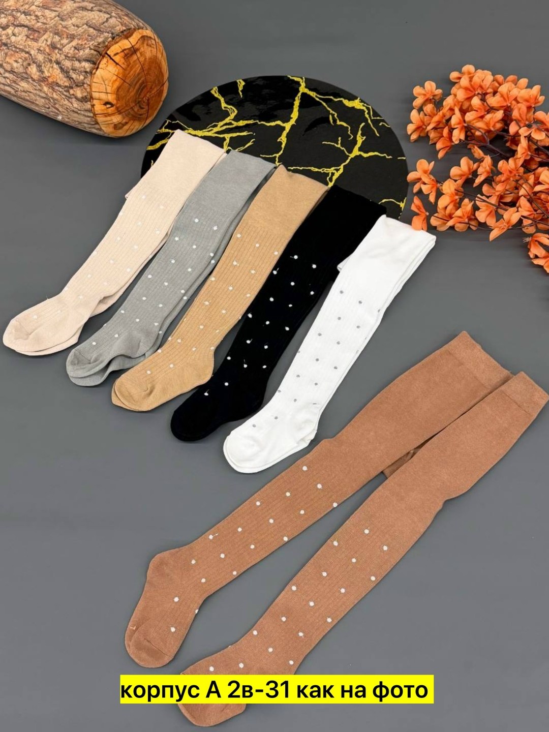 колготки для девочки,детские колготки,колготки хлопковые,колготки хлопковые детские,колготки