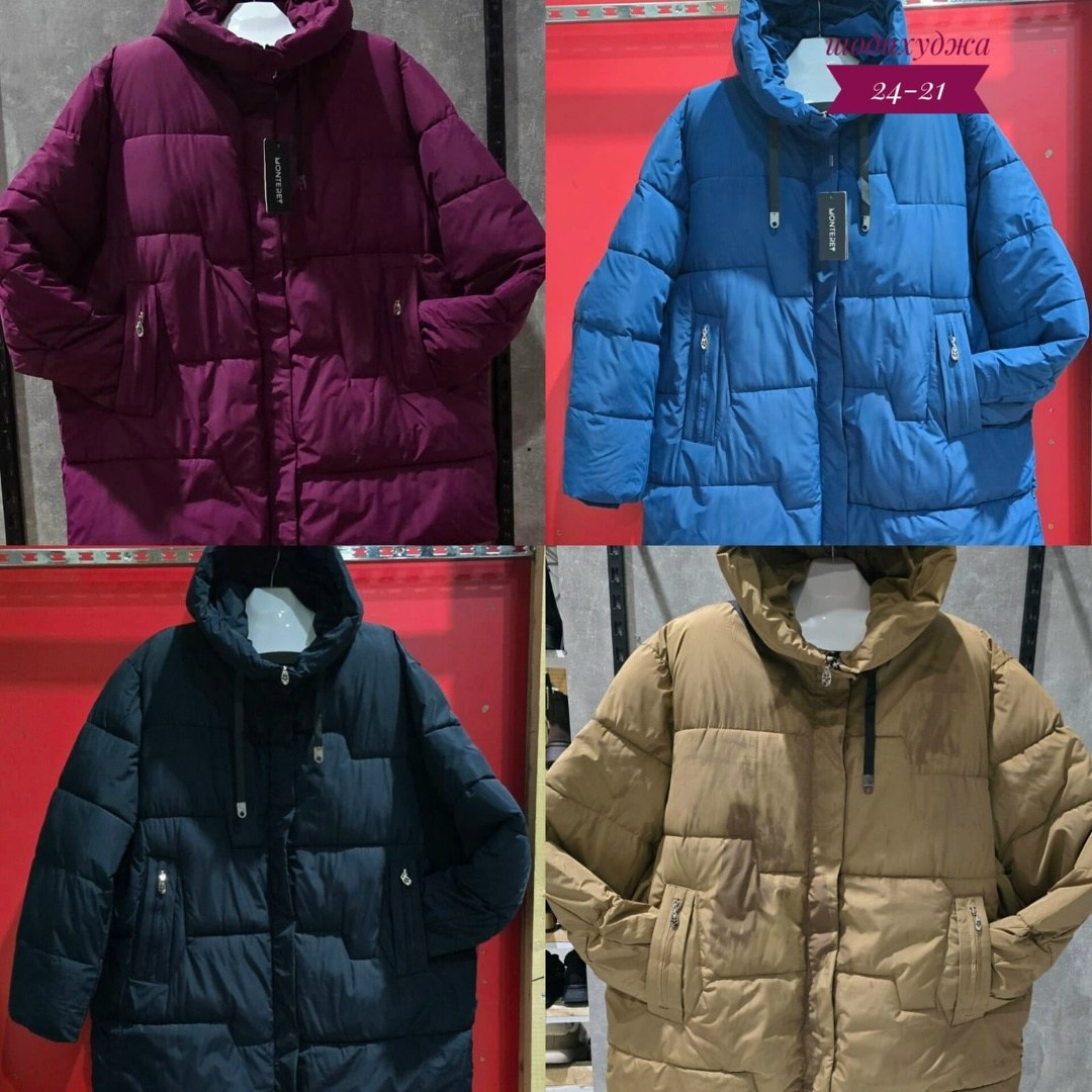 демисезонная куртка,куртка женская,женская демисезонная куртка,зимняя куртка,демисезонная одежда