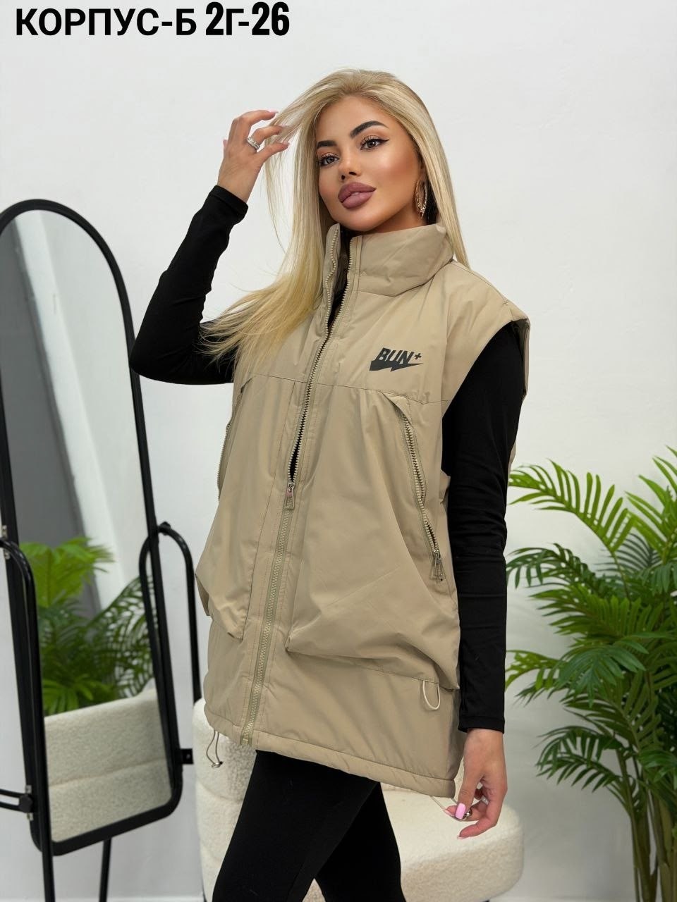 женская жилетка,жилет женский,жилетка,женская куртка,двухсторонняя жилетка