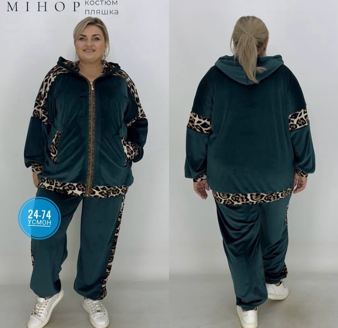 спортивные костюмы женские,велюровые костюмы,велюровый костюм большие размеры brozko,велюровый костюм тройка женский,велюровый спортивный костюм больших размеров