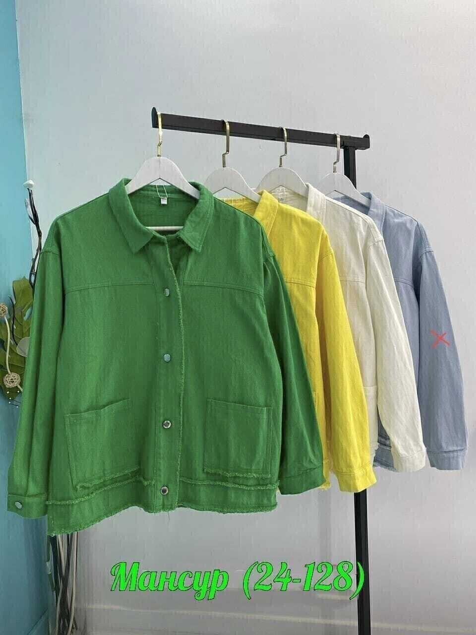 джинсовая куртка,рубашка женская,женская джинсовая куртка,джинсовка куртка,белая джинсовая куртка