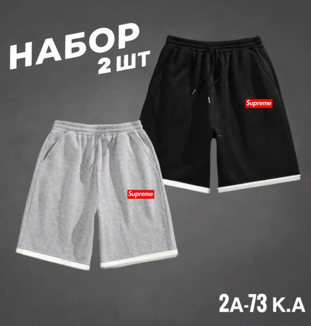 шорты мужские puma,шорты спортивные мужские,шорты мужские,шорты для мужчин,шорты спортивный