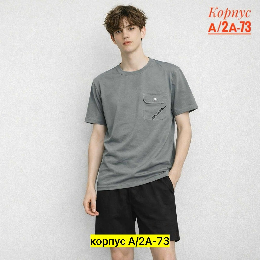 футболки мужские,мужские шорты,футболки базовая,мужская мода,бежевая футболка