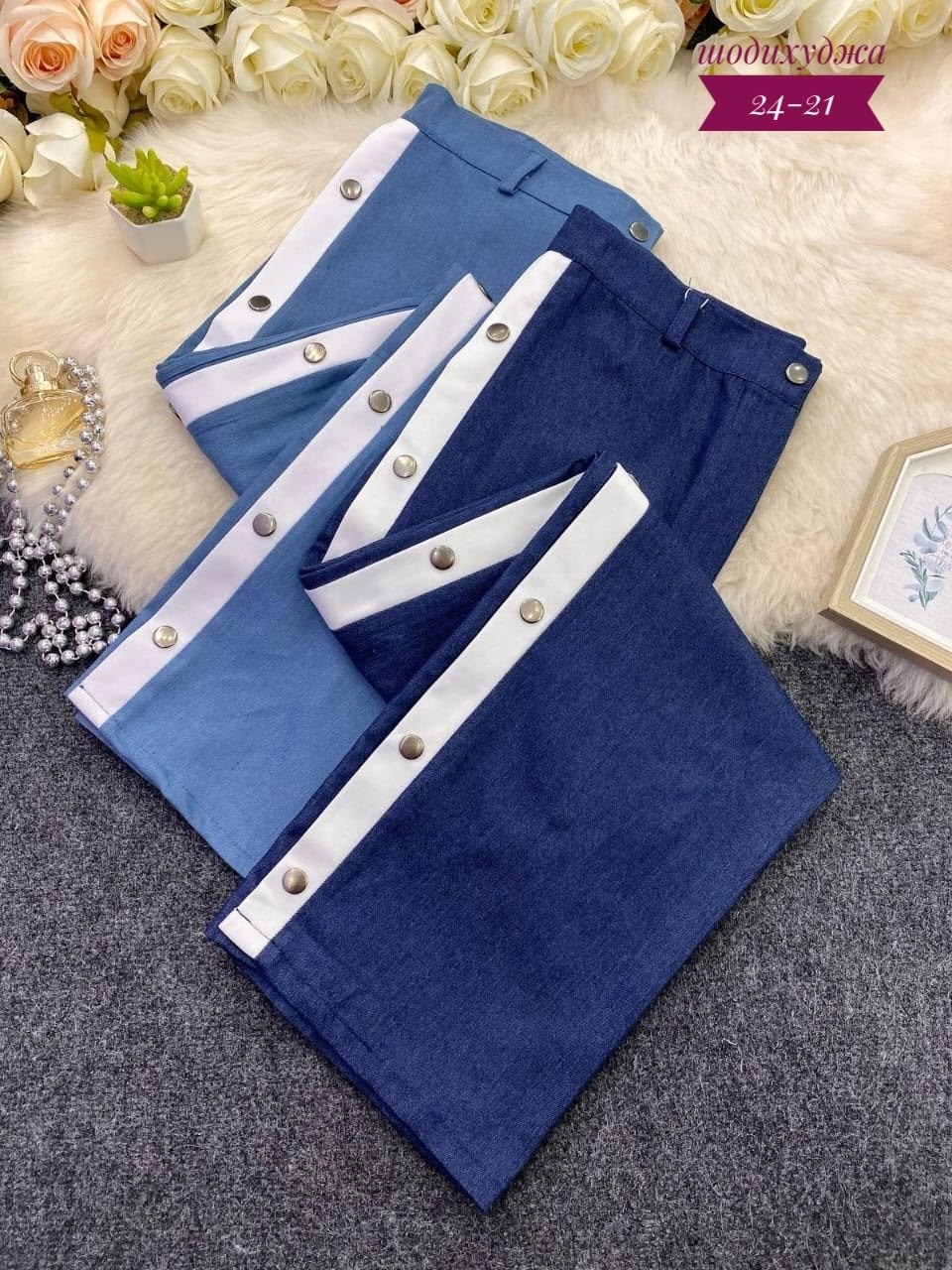 джинсы женские модные,модные джинсы,джинсы широкие,джинсы женские,джинсы женские стильные