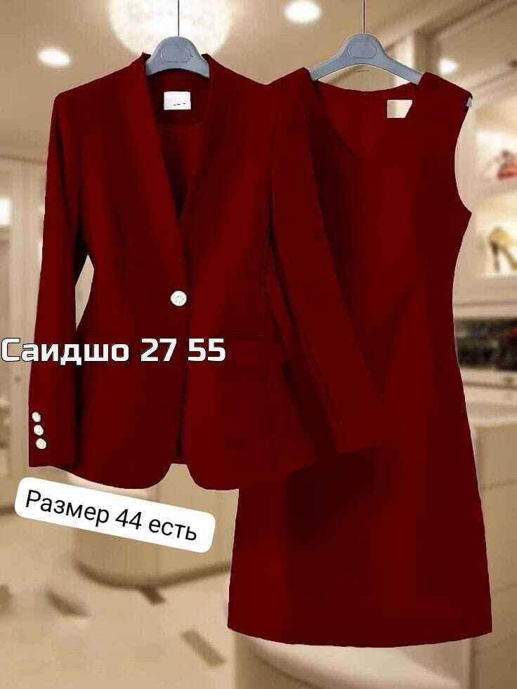 женский костюм двойка,костюм двойка,костюм женский тройка,платье пиджак,кардиган пиджак