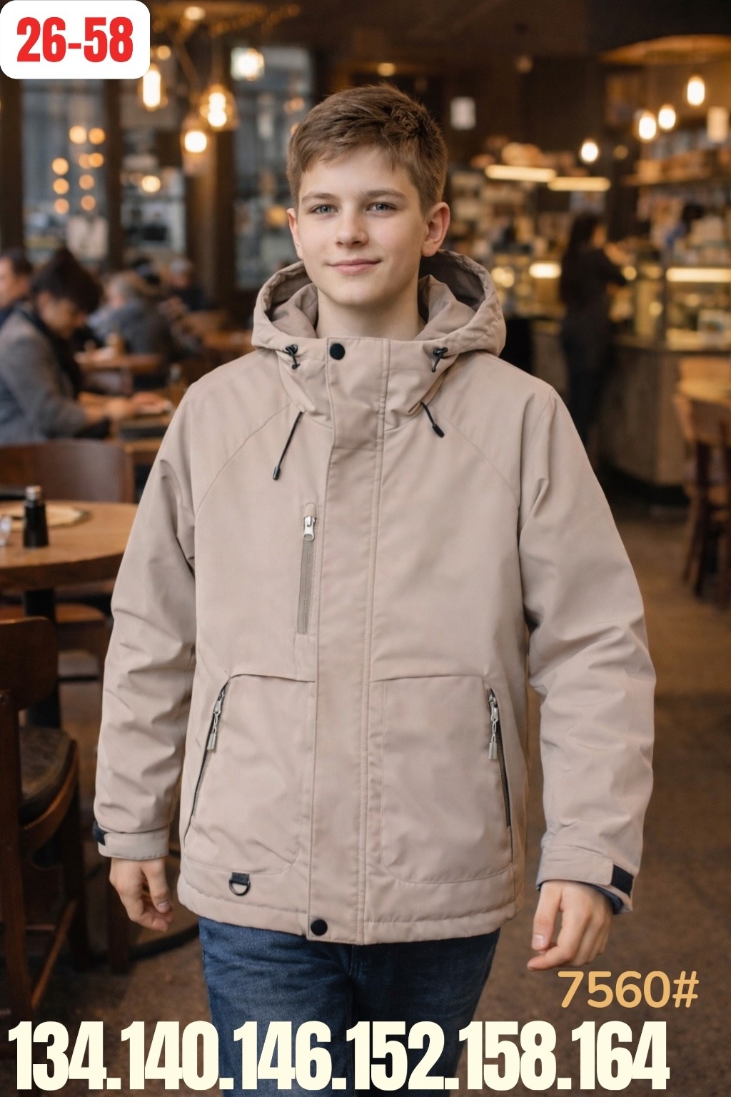 демисезонная куртка для мальчика,куртка для мальчика,демисезонная куртка,куртка демисезонная подростковая,куртка демисезонная для подростка