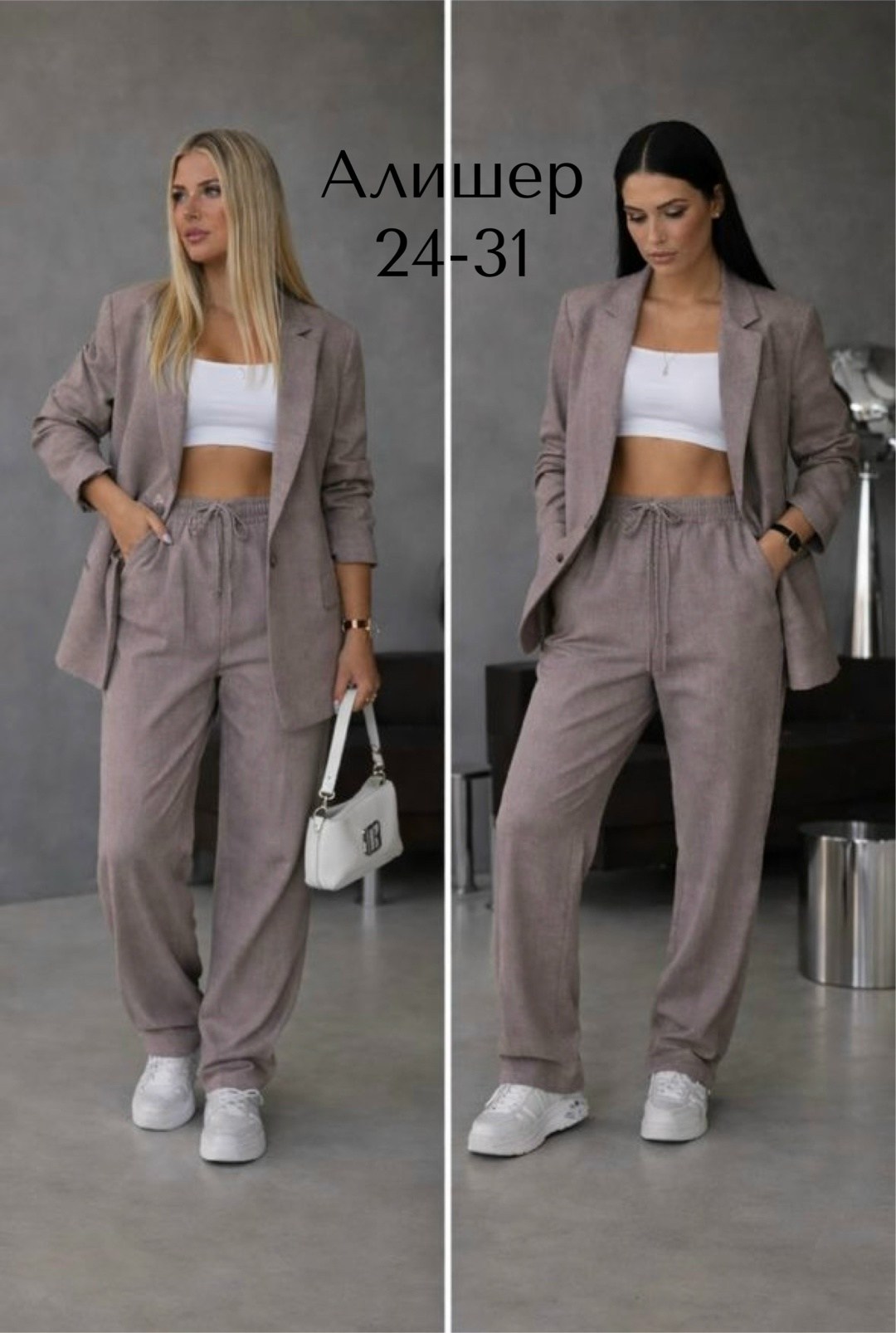 брючный костюм,женский классический брючный костюм,женский брючный костюм,костюм женский,костюм классический