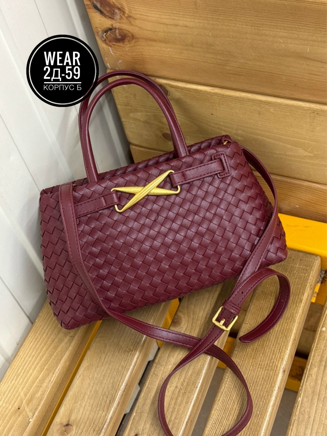 сумка,плетеные сумки,женская сумка,сумка кожаный,сумка bottega veneta