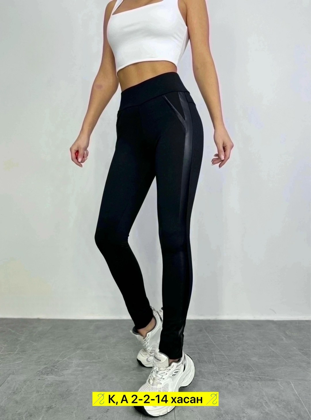 легинсы с кожаными вставками,лосины женские,лосины кожаные,женские леггинсы,легинсы женские