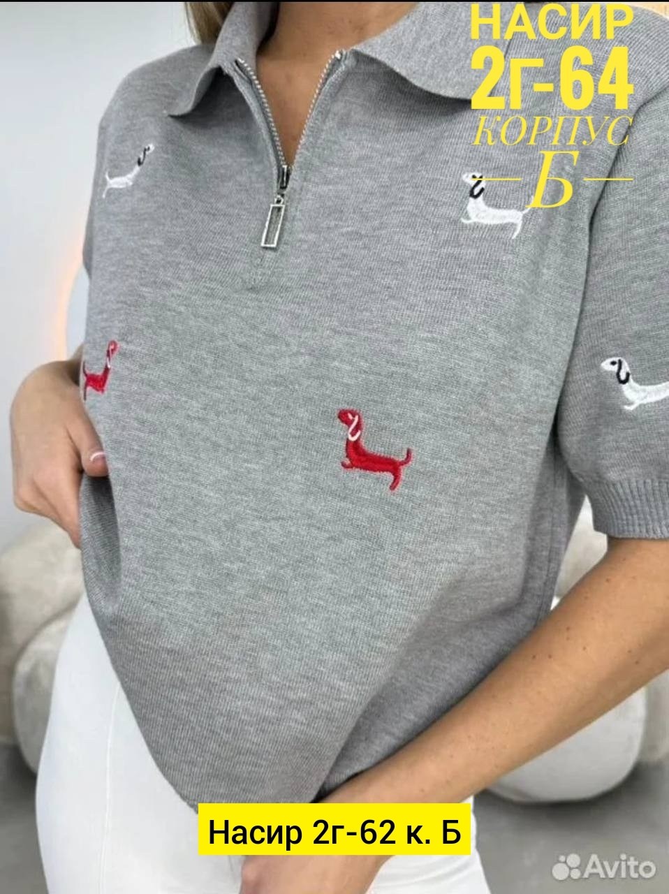 стильная кофта,женская кофта,кофта поло,кофта для девушек,поло кофта женская