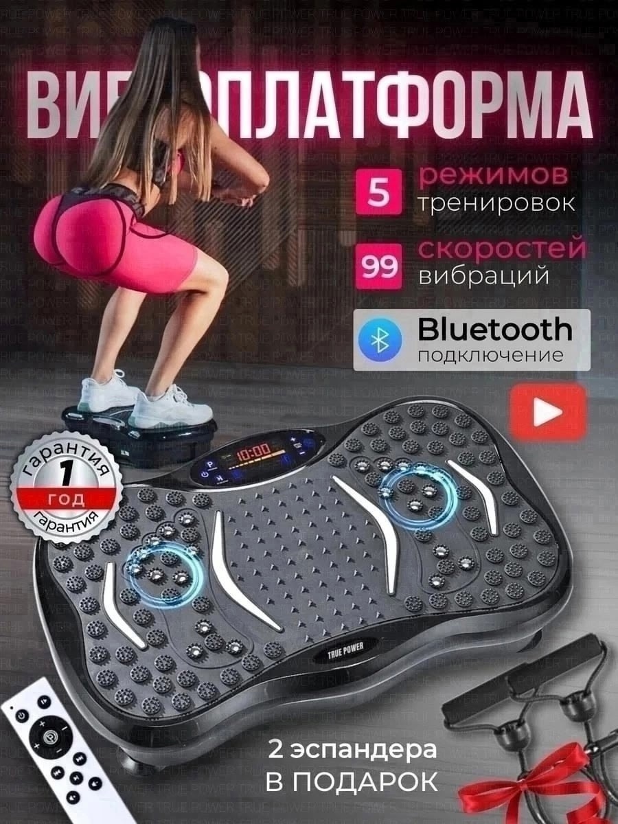 виброплатформа для похудения кардио степпер до,виброплатформа для похудения тренажер кардио степпер,виброплатформа тренажер для похудения,виброплатформа для похудения,виброплатформа тренажер