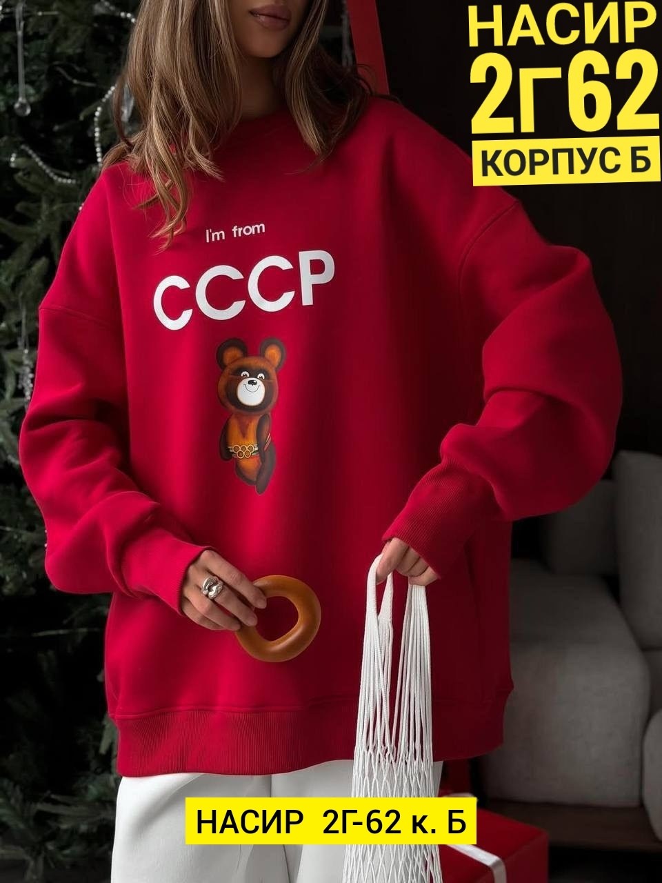 костюм спортивный,костюм повседневный,костюм на флисе,женский костюм,костюм