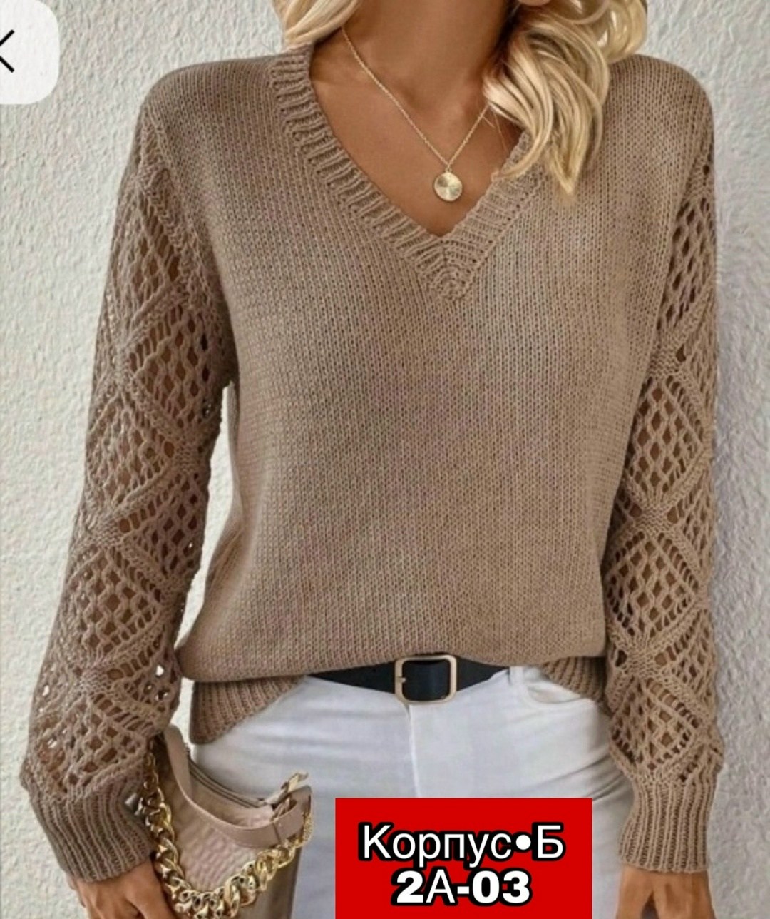 кофта женская,женская кофта цвет серый,женская кофта серая,джемпер женский серый,однотонные вязаные свитера с v-образным вырезом