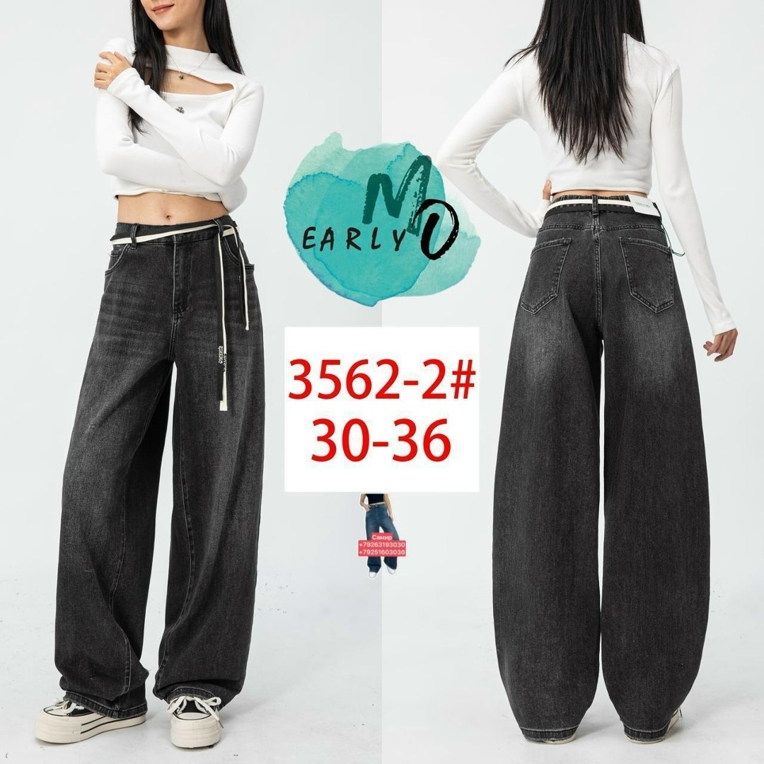 джинсы женские,джинсы женские широкие,джинсы с высокой талией широкие мешковатые брюки,джинсы багги,джинсы широкие