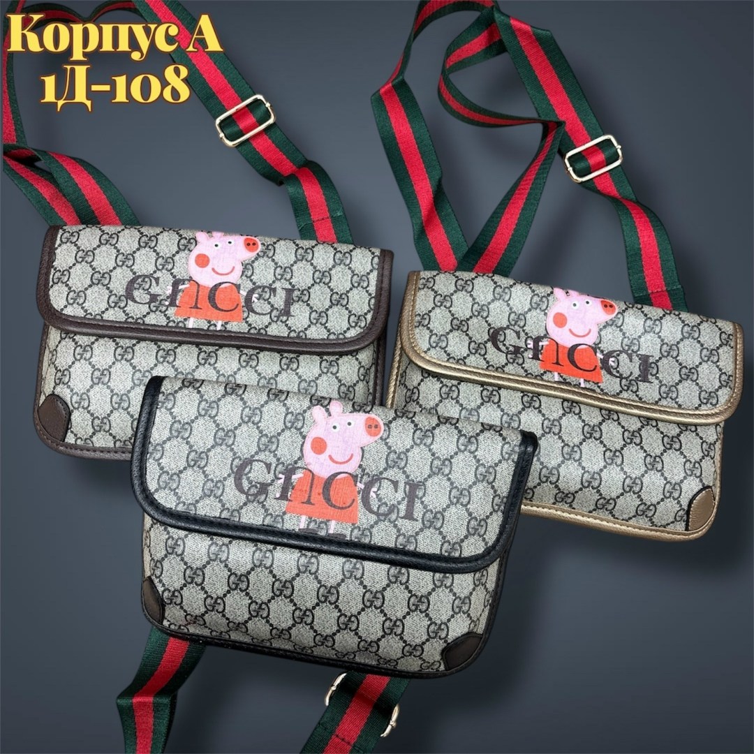 сумка,сумка гуччи,комплект сумка,сумки гуччи женские оригинал,модная сумка