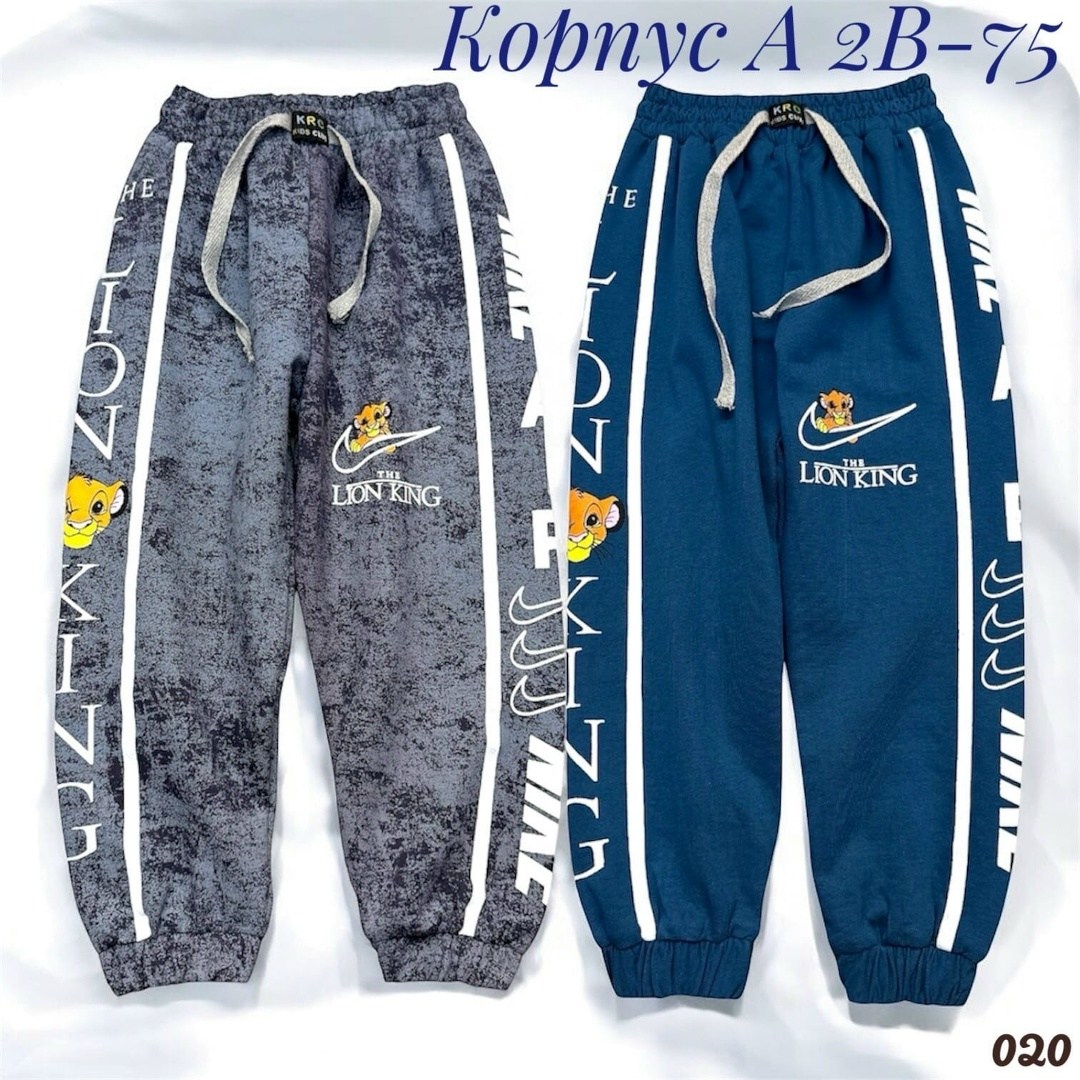 брюки для мальчика,спортивные брюки для мальчика,спортивные брюки детские джоггеры,спортивные брюки детские,спортивные брюки