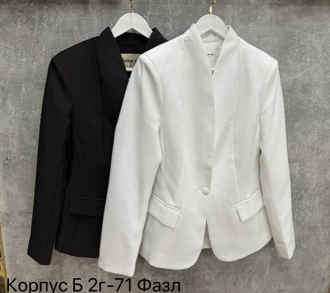 белый пиджак,женский белый пиджак,пиджак,пиджак женский,жакет