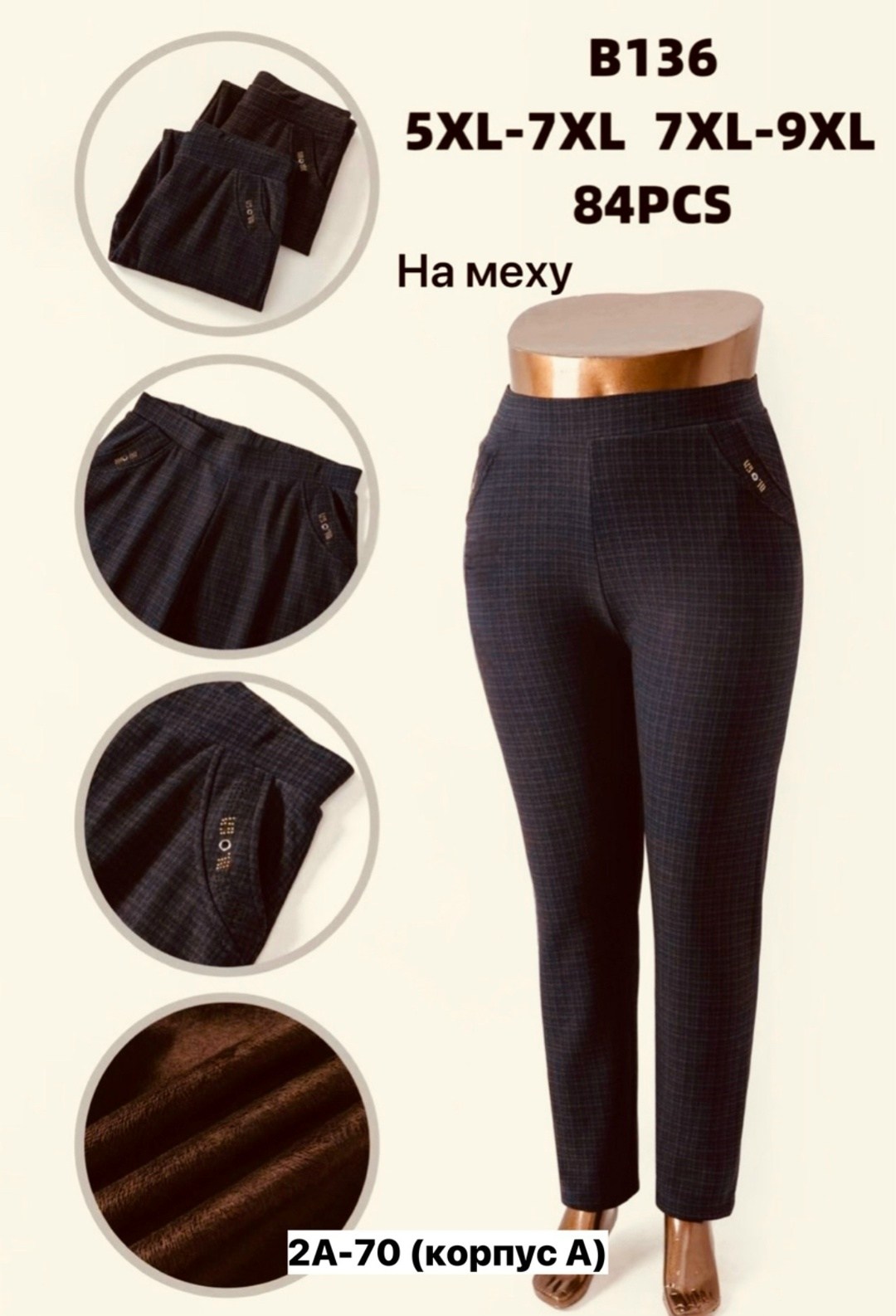 брюки женские,классические брюки,брюки бриджи,брюки женские широкие,брюки джинсы