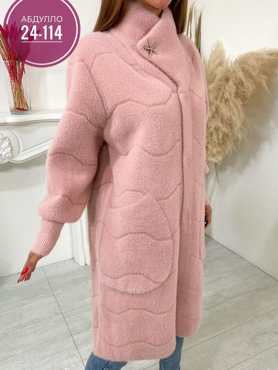 кардиган из альпаки,кардиган под альпаку,кардиган альпака,модное пальто,пальто под альпаку розовое