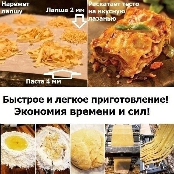 лапшерезка kelli 4111,тестораскатка лапшерезка,ручная лапшерезка тестораскатка atlas 150 design,тестораскатка лапшерезка ручная,механическая лапшерезка