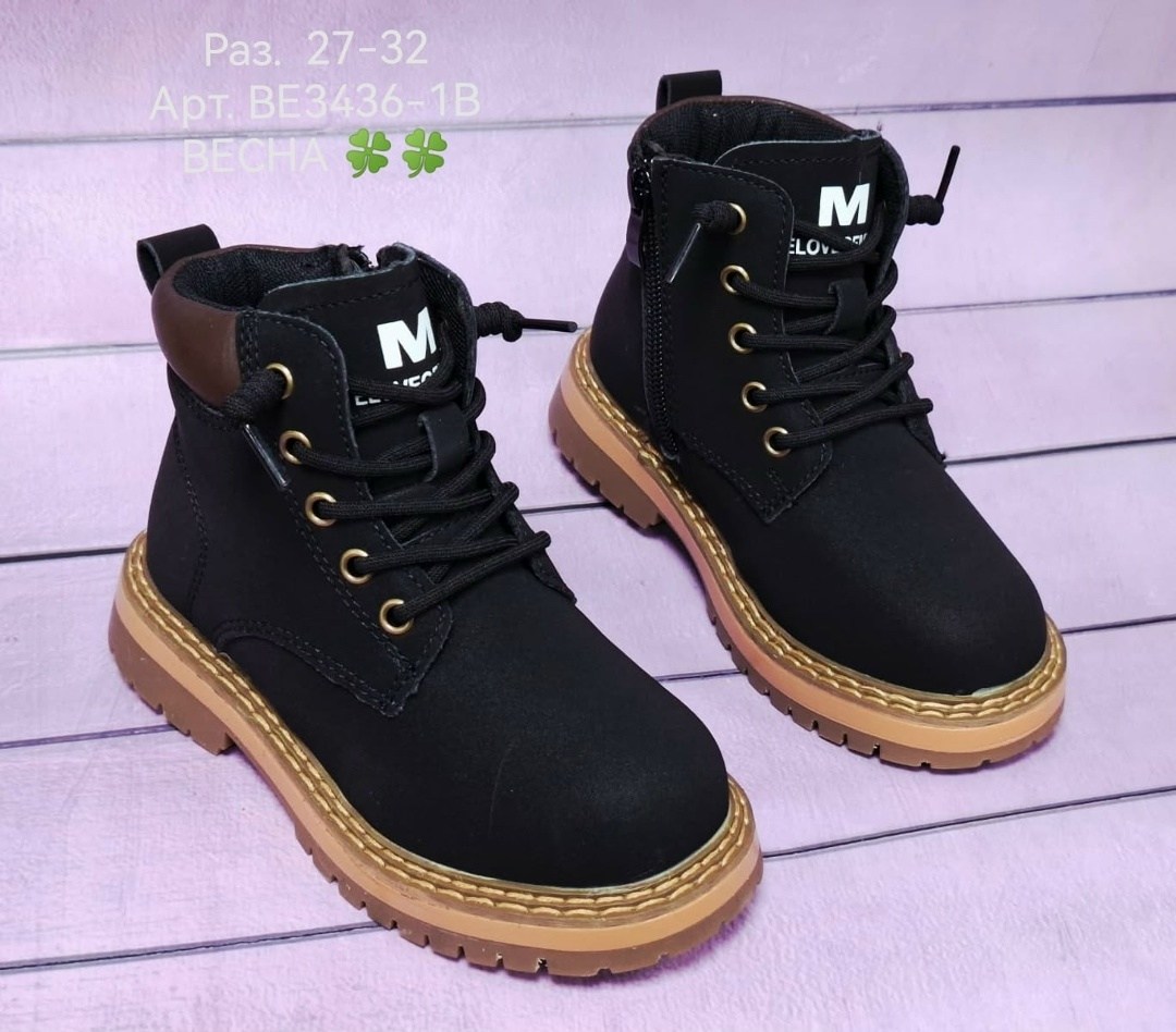 ботинки детские,демисезонные ботинки,демисезонные детские ботинки,желтые ботинки,