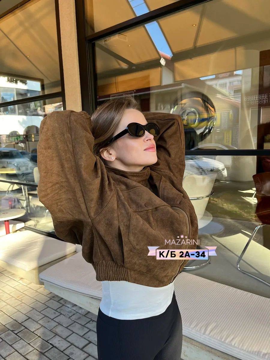 замшевая куртка,куртка замш,женская куртка,куртка из замши,куртка замшевая женская