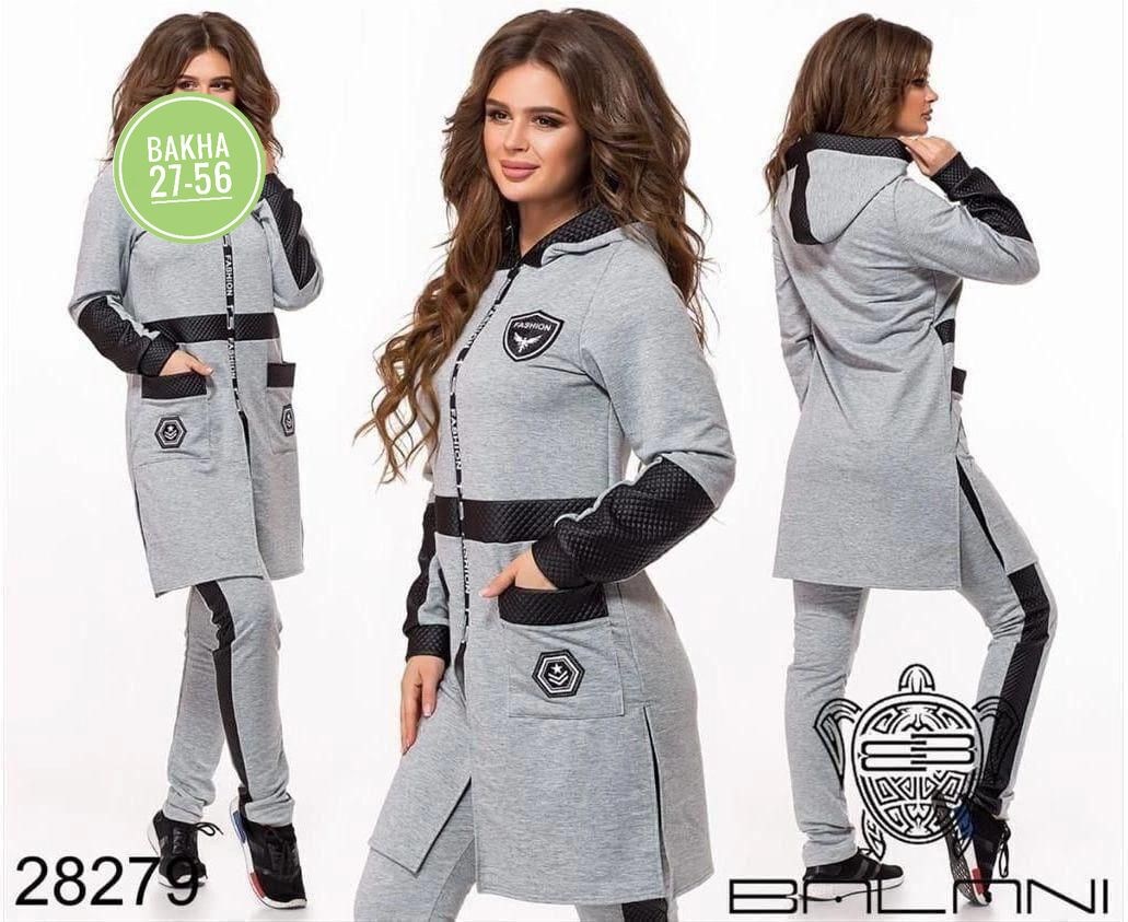 женские костюмы спортивные,костюм женский двойка,костюм женский ,женский костюм в спортивном стиле,cпортивный костюм женский теплый
