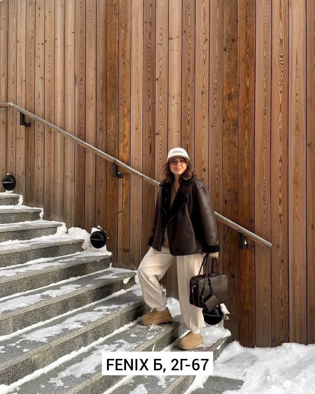 стильная дубленка,дубленка авиатор коричневая siore,дубленка оверсайз,кожаная куртка,теплое пальто