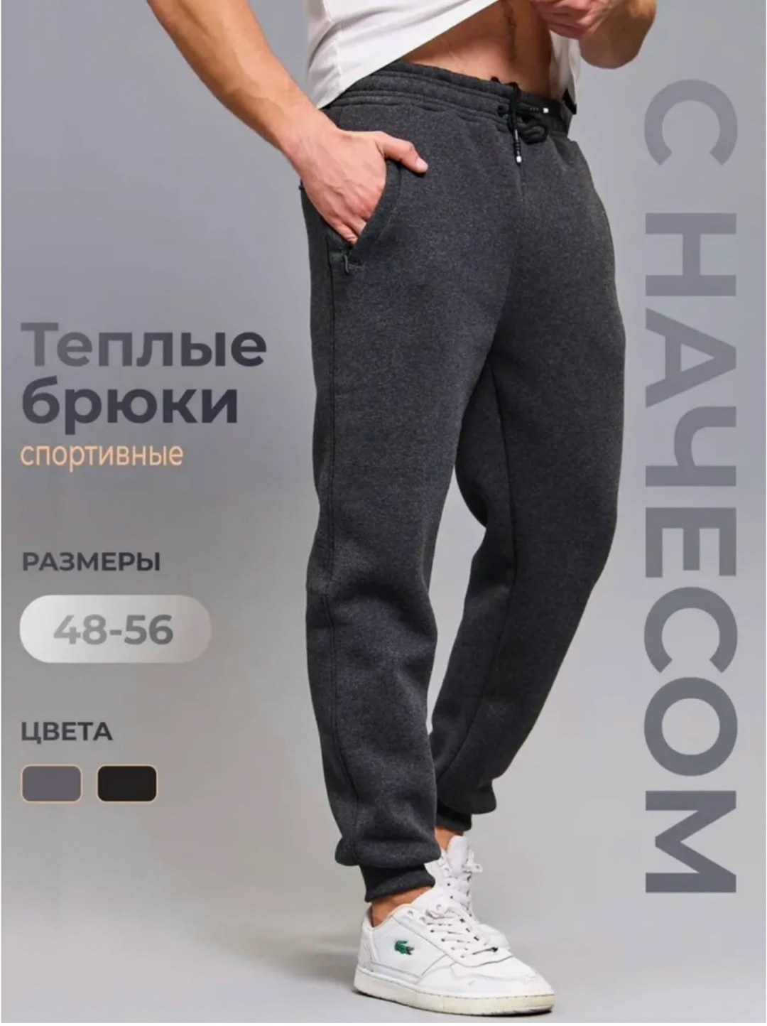 спортивные штаны рибок мужские,брюки спортивные,джоггеры мужские,мужские спортивные штаны reebok синие,мужские брюки