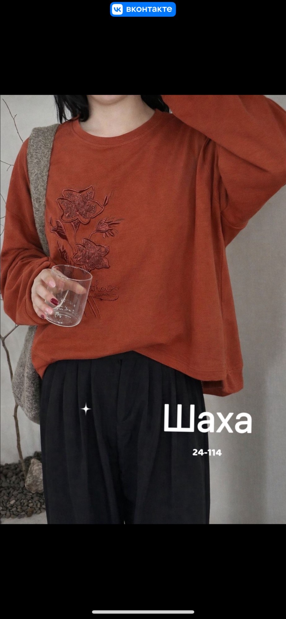 свитшот женская,модная толстовка,модные свитшоты,женская кофта,толстовка в стиле