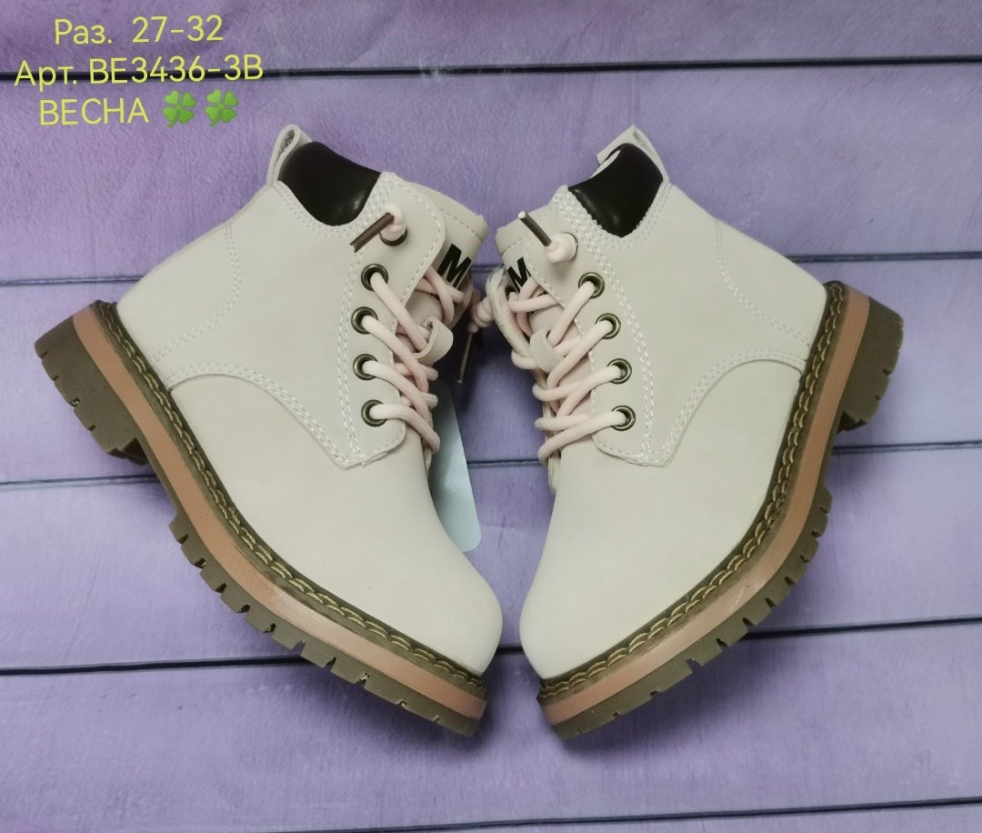 детские ботинки,,детская ,ботинки для девочек,ботинки детские для девочки