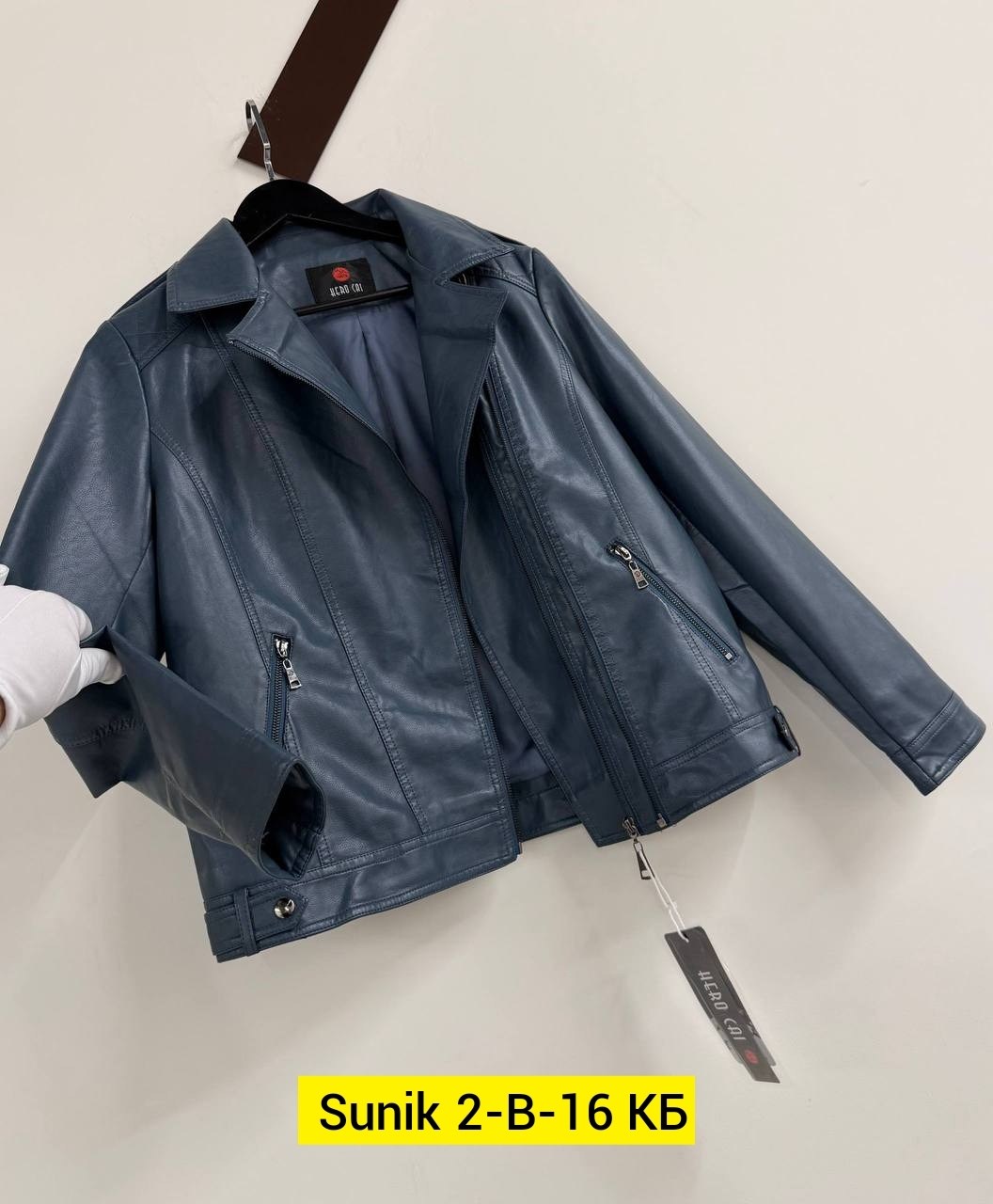 кожаная куртка женская,кожаная куртка,косуха куртка из экокожи,куртка женская,куртка из экокожи