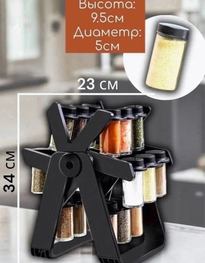 органайзер для специй,органайзер для специй мельница,набор ëмкостей для специй,набор для хранения специй и приправ,органайзер для хранения специй и приправ набор