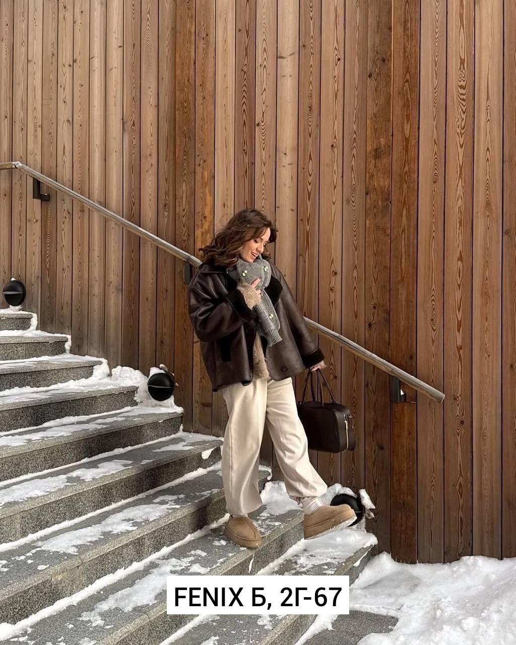 стильная дубленка,дубленка авиатор коричневая siore,дубленка оверсайз,кожаная куртка,теплое пальто