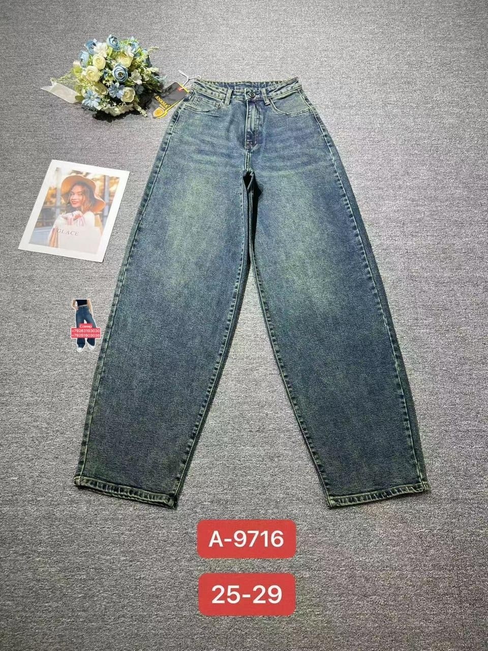 женские джинсы,джинсы,брюки джинсы,штаны джинсы,джинсы джинсы