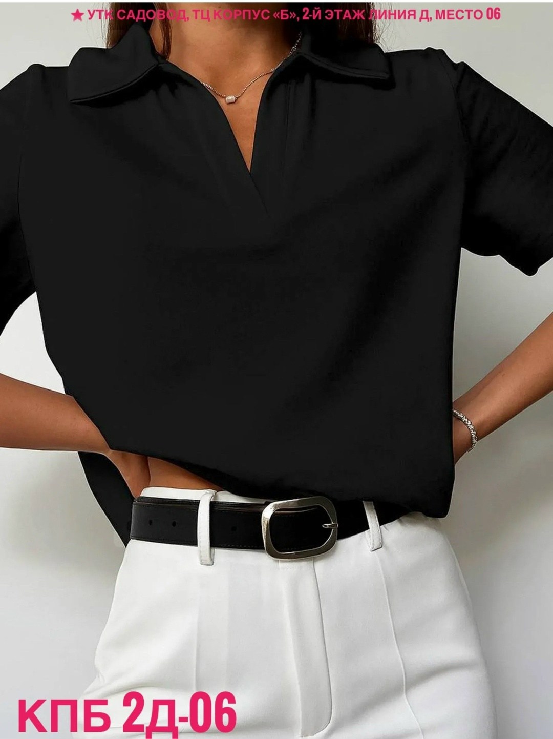 поло женская,футболки поло женские,блузка женская,поло однотонное,блузка поло