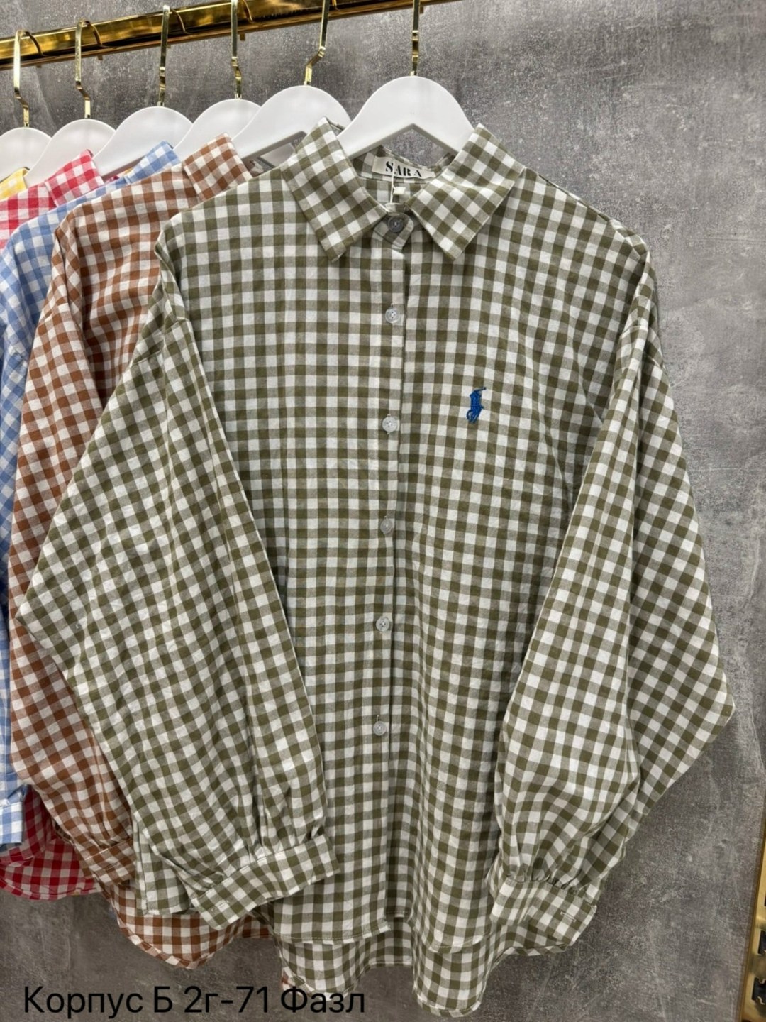 рубашка ральф лорен в клетку,рубашка в клетку,рубашка женская в клетку,мужская рубашка в клетку,рубашка ральф лорен мужские