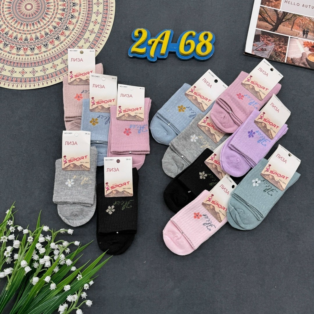 женские носки 10 пар,женские носки,комплект носки женские,носки оптом,носки детские